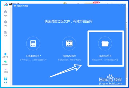 如何从云存储空间删除文件？  第1张