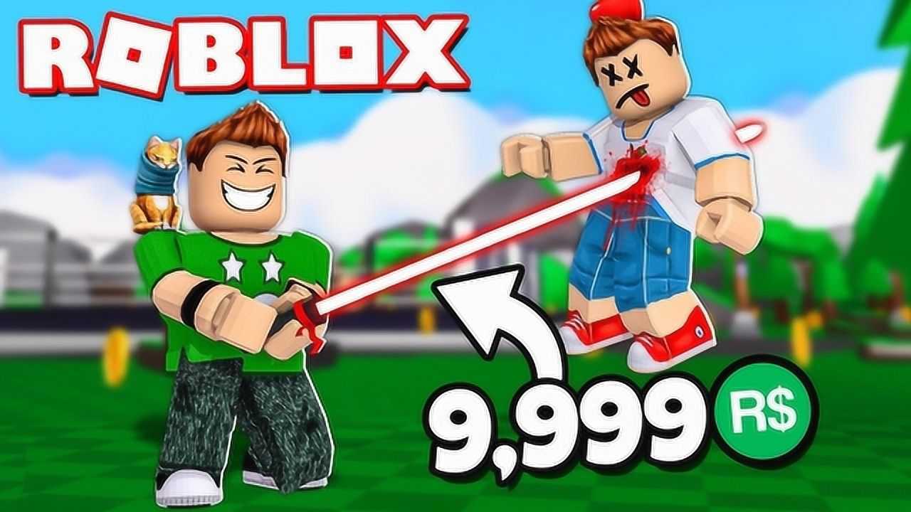 Roblox拍卖会的专属服务器名称是什么？  第1张