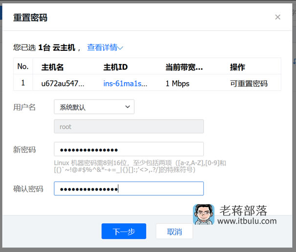 腾讯云服务器非常卡怎么办啊