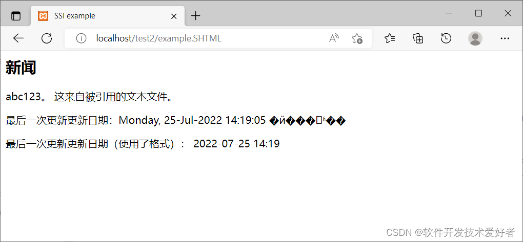 .shtml如何打开  第1张