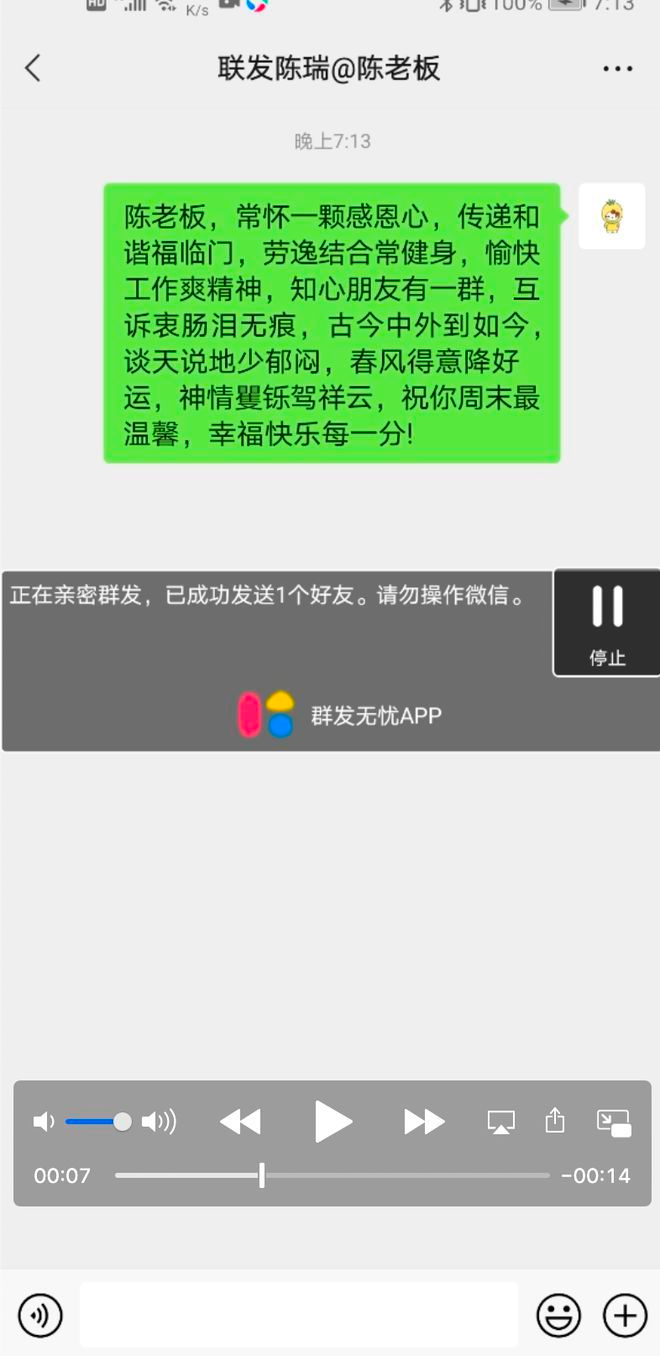 为什么qq敏感词  第1张