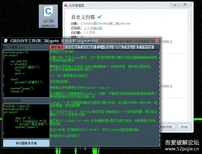 怎么自学c语言 论坛