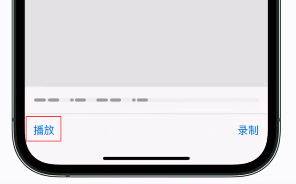 苹果手机通话接通震动怎么设置-苹果怎么设置通话震动，iphone6接通电话震动怎么设置  第1张
