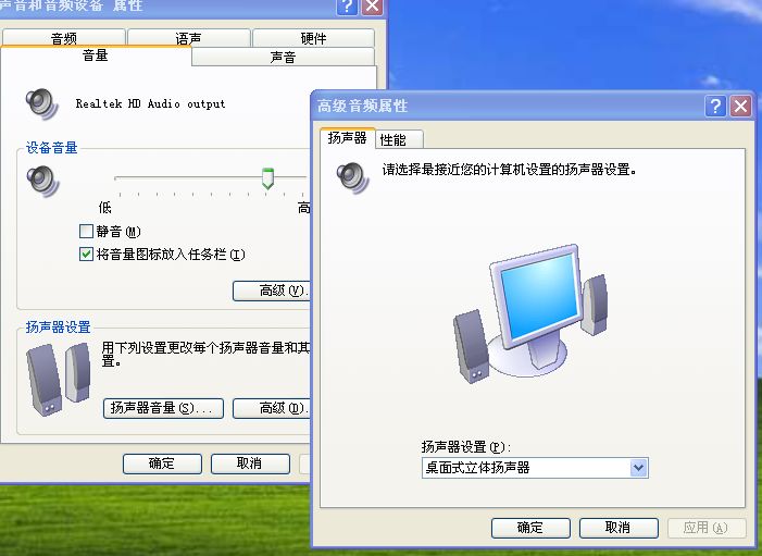 为什么电脑插上音响没有声音