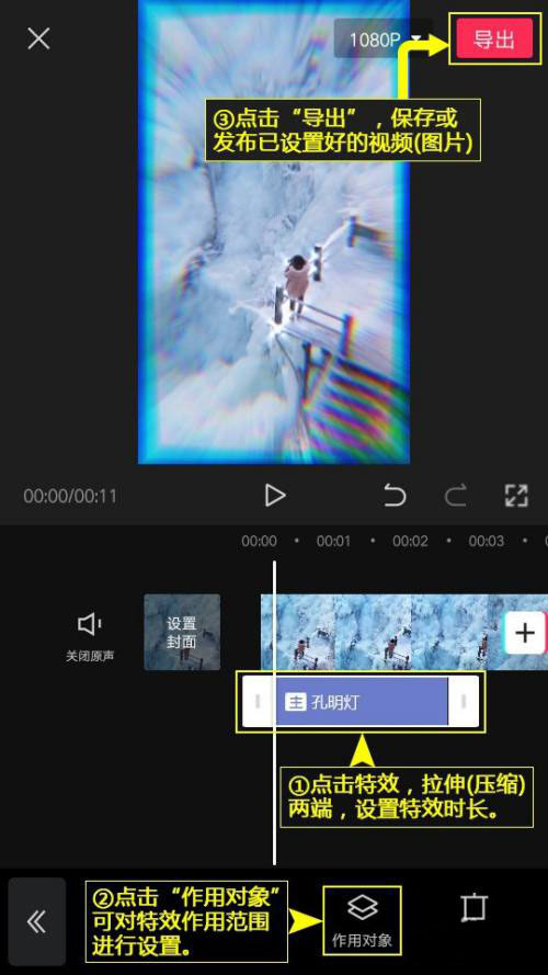 剪映app界面怎么设置成白色-剪映app界面设置成白色的方法