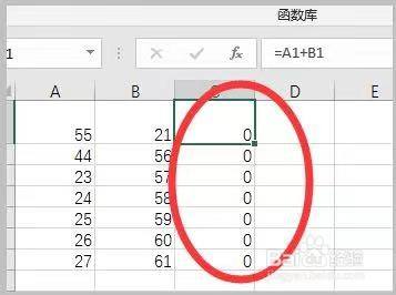 为什么求和不了整列  第1张