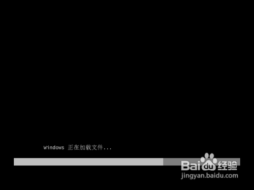 win7系统镜像文件安装教程  第1张