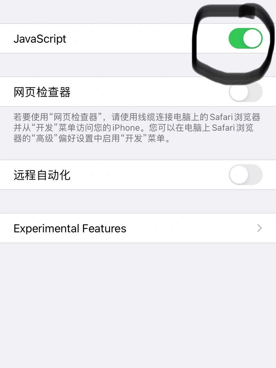 苹果为什么浏览不了  第1张
