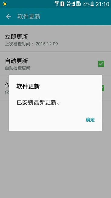 为什么没有新建下载