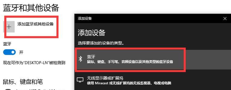 win7添加设备找不到蓝牙耳机该怎么办win7添加设备找不到蓝牙耳机解决方案