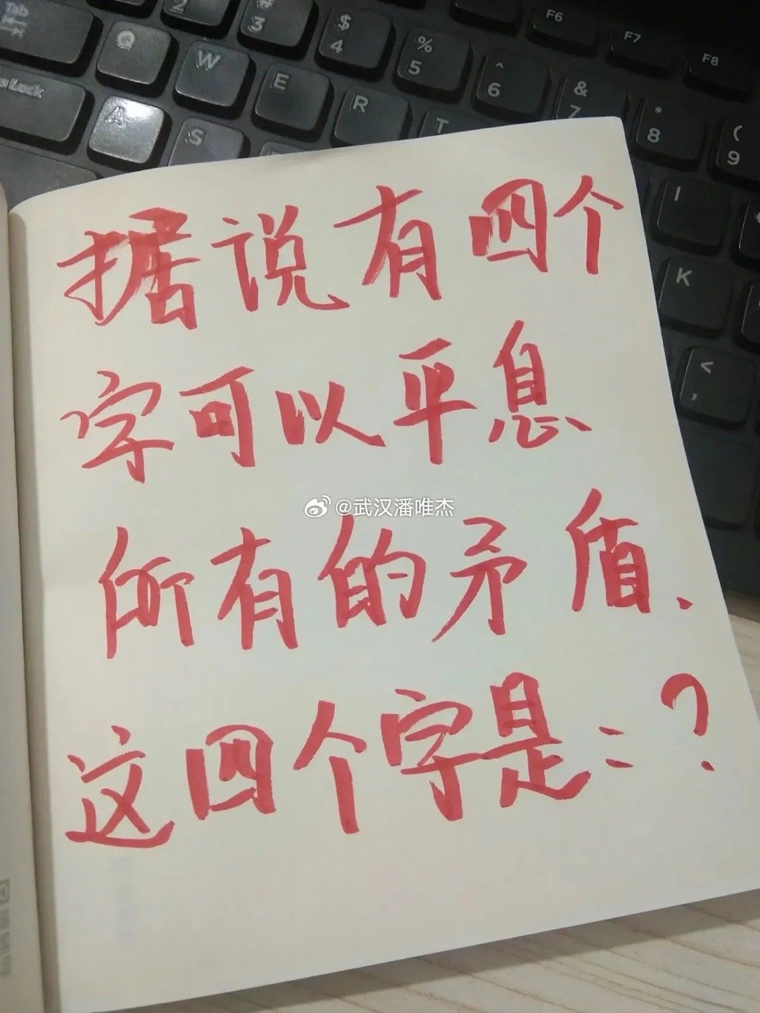 为什么后面没有字  第1张