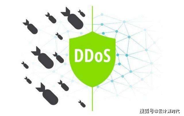 什么是DDoS服务？如何应对DDoS攻击？