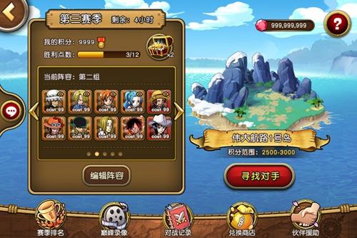 航海王启航何时迎接新服务器的浪潮？