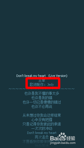 为什么电脑歌词不  第1张