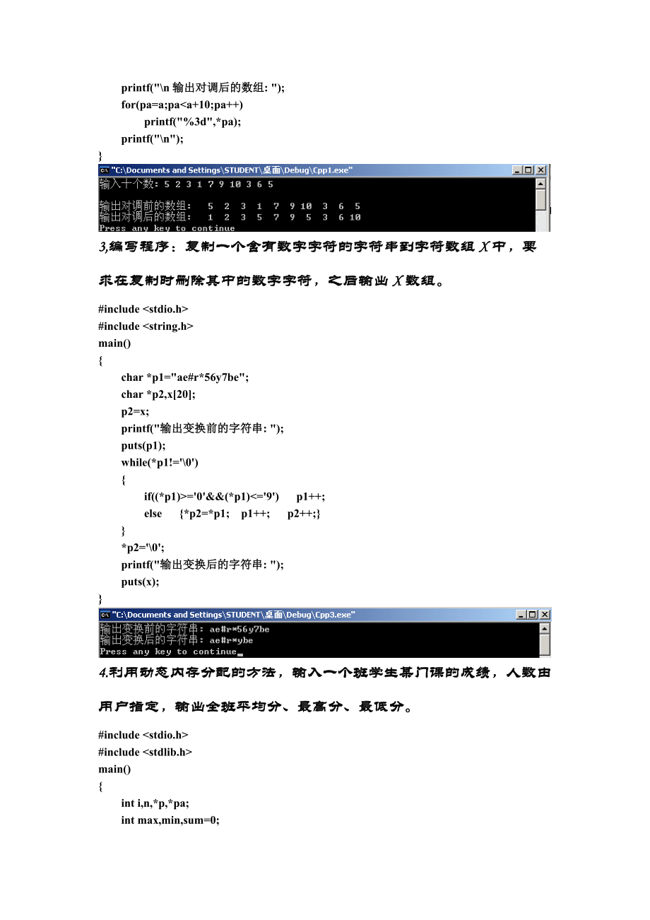 c语言10怎么打  第1张