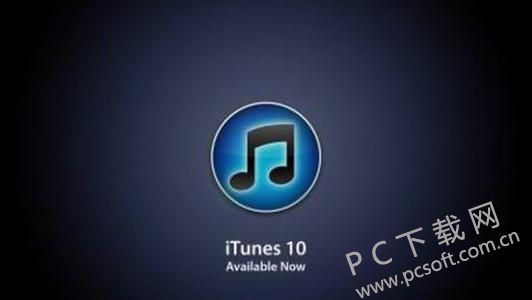 itunes u是什么软件  第1张