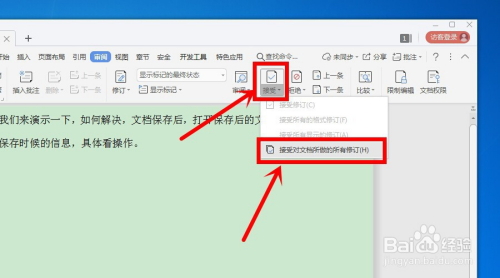 为什么word保存什么有个循环  第1张