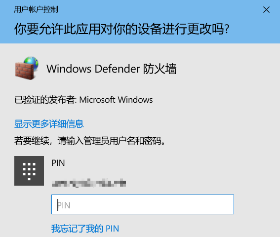 windows 用户隔离  第1张