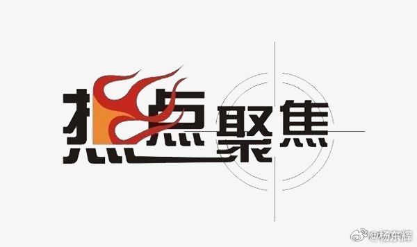 焦点是什么意思  第1张