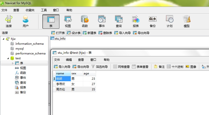 php mysql取出数据库_PHP