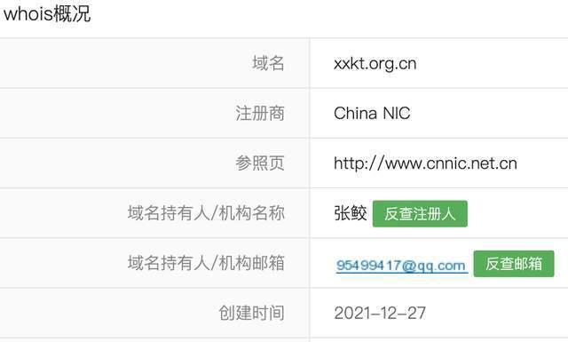 注册的老域名是否对新站排名产生影响？