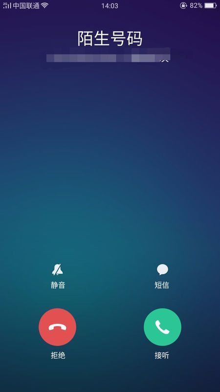 怎么设置拨号界面背景图片oppo-oppo怎么设置拨号壁纸，OPPOA59s怎么设置拨电话壁纸  第1张