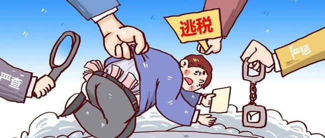新公司税务登记中存在哪些常见缺陷？