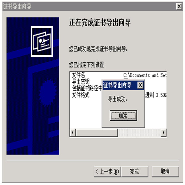 服务器指定的证书一直丢失怎么办啊