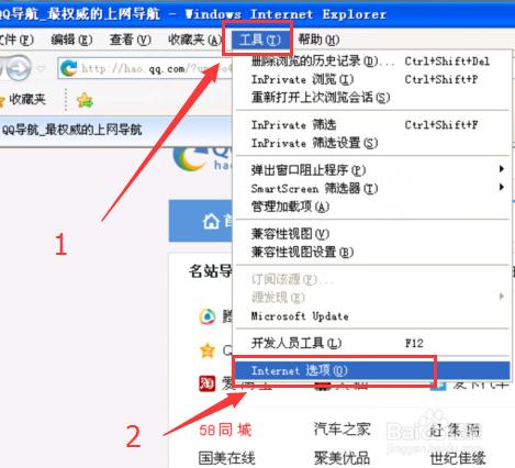 服务器怎么使用浏览器  第1张