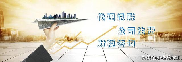 现在公司注册，探索现代企业成立的新趋势？