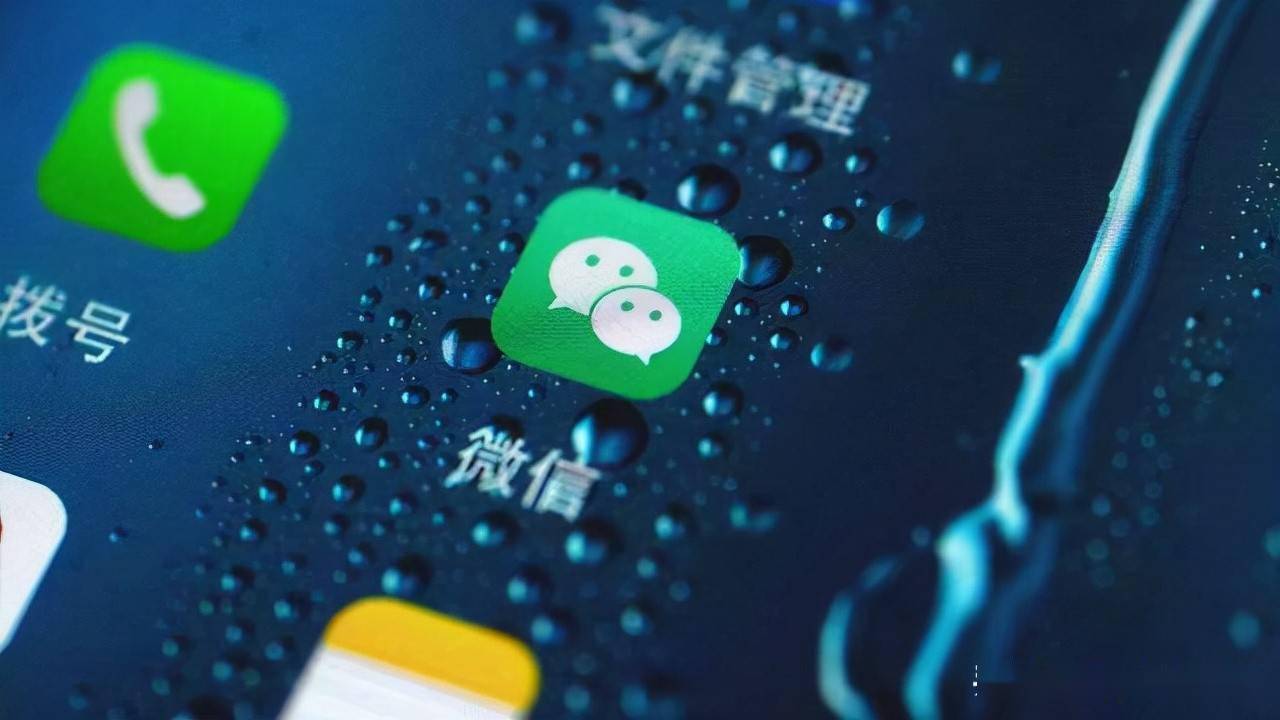 为什么手机显示微信  第1张