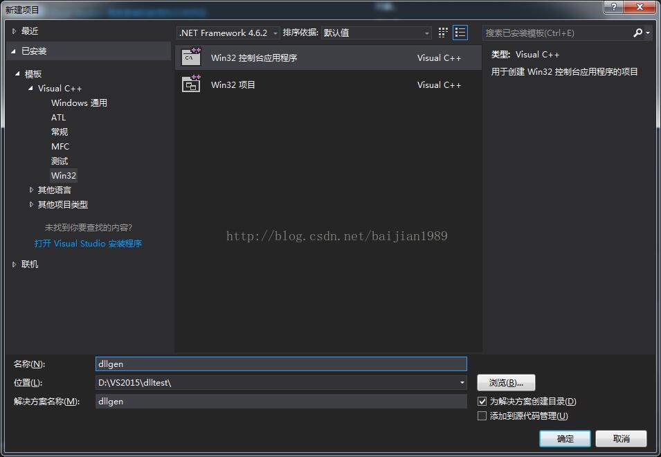 vs2017c语言怎么运行  第1张