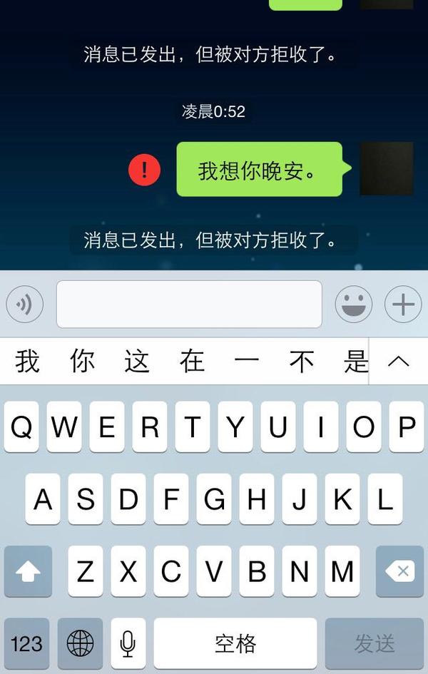 为什么微信要别人发