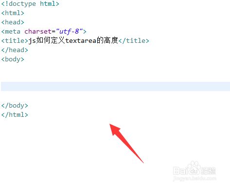 html 如何写最大高度值  第1张