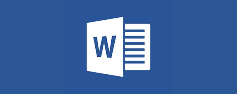 为什么我的word都要下载