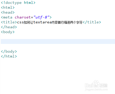 css怎么设置首行缩进