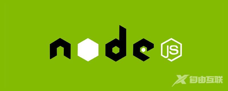 nodejs如何升级到最新稳定版本