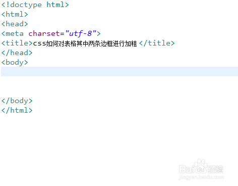 html如何显示两个边框  第1张
