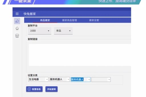 怎么无货源开网店,拼多多一件代发免费货源软件_拼多多无货源一件代发教程  第1张