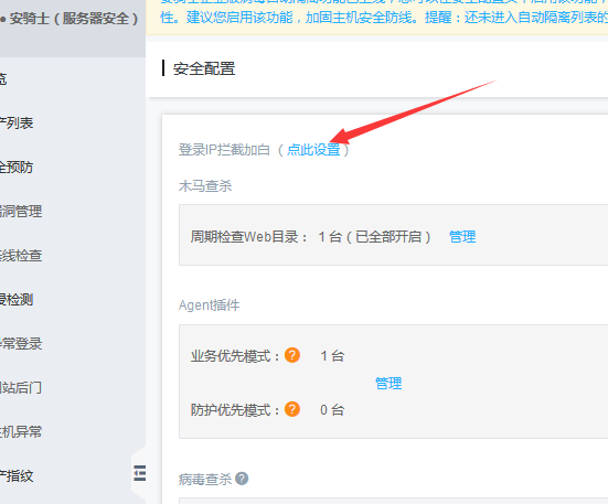 服务器怎么关闭云骑士  第1张