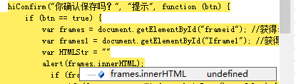html 如何存值  第1张