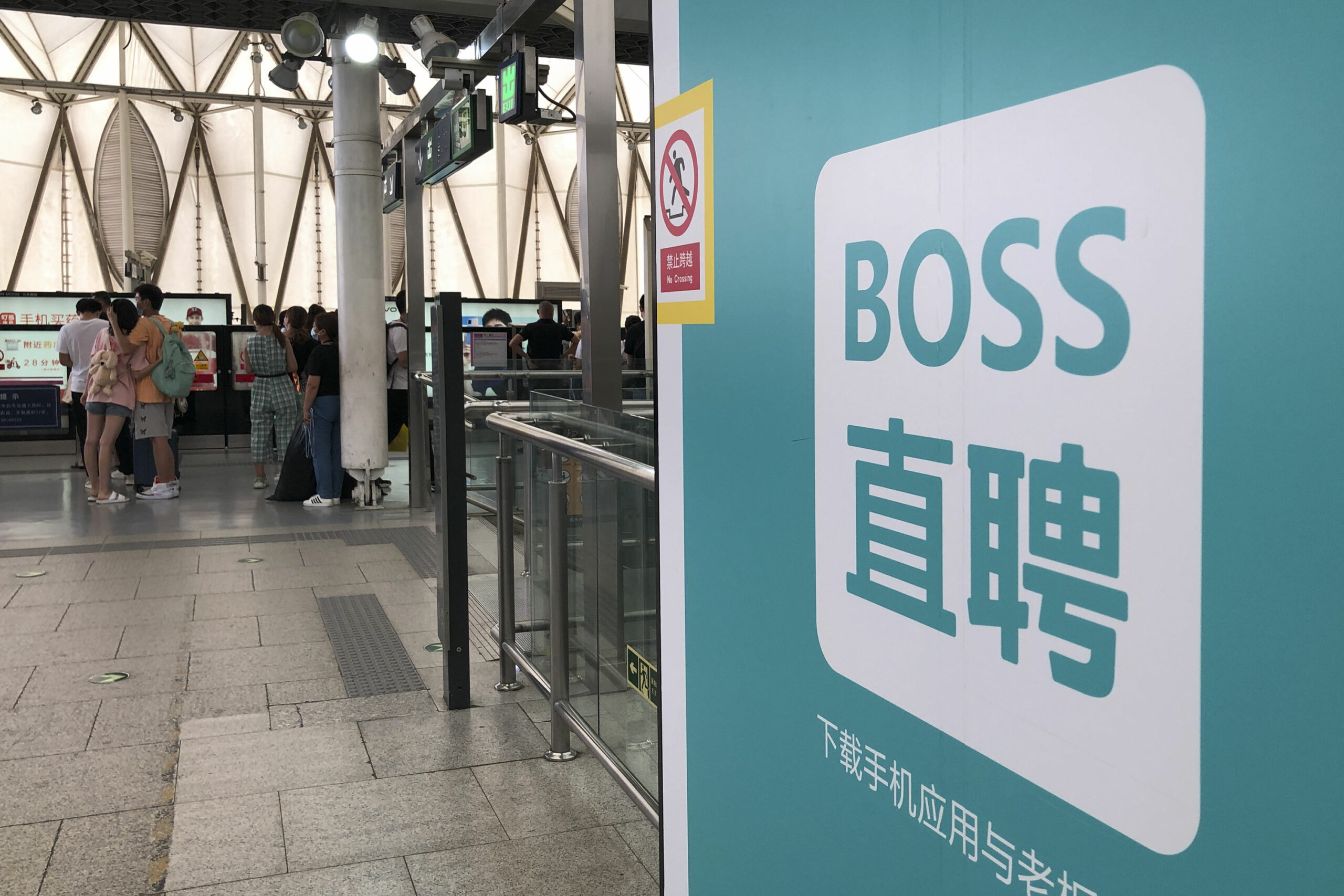 boss直聘怎样切换市-boss直聘切换城市的方法  第1张