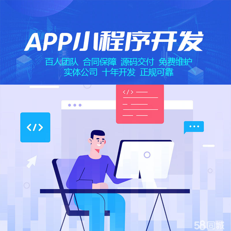 开发企业小程序公司