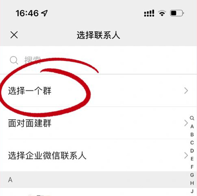 手机群聊为什么上不去
