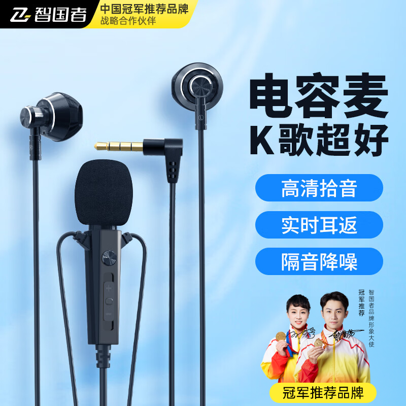 k歌耳机为什么还有原声  第1张