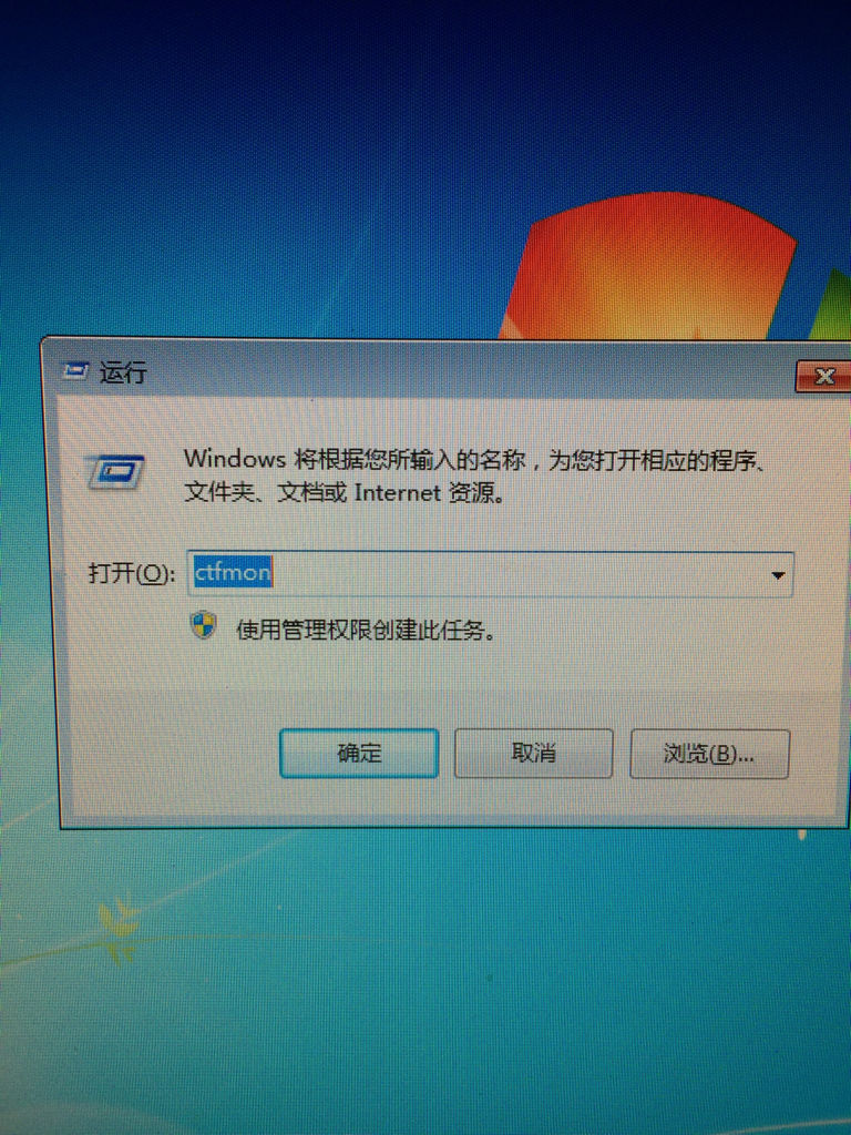 为什么字打不进去  第1张