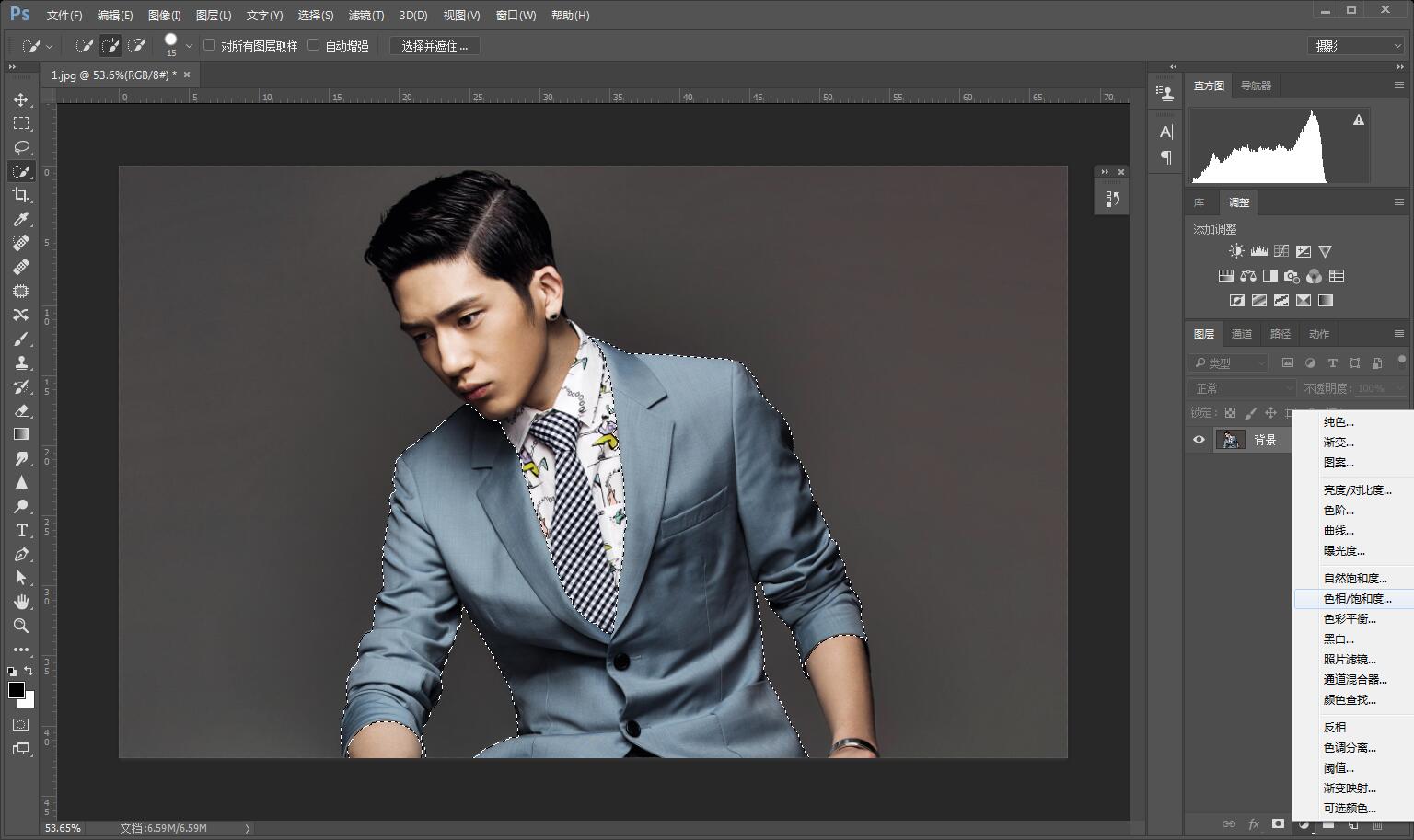 如何利用Photoshop的置换滤镜为男士更换上衣？  第1张