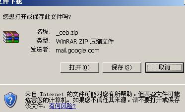 压缩包为什么打开乱码