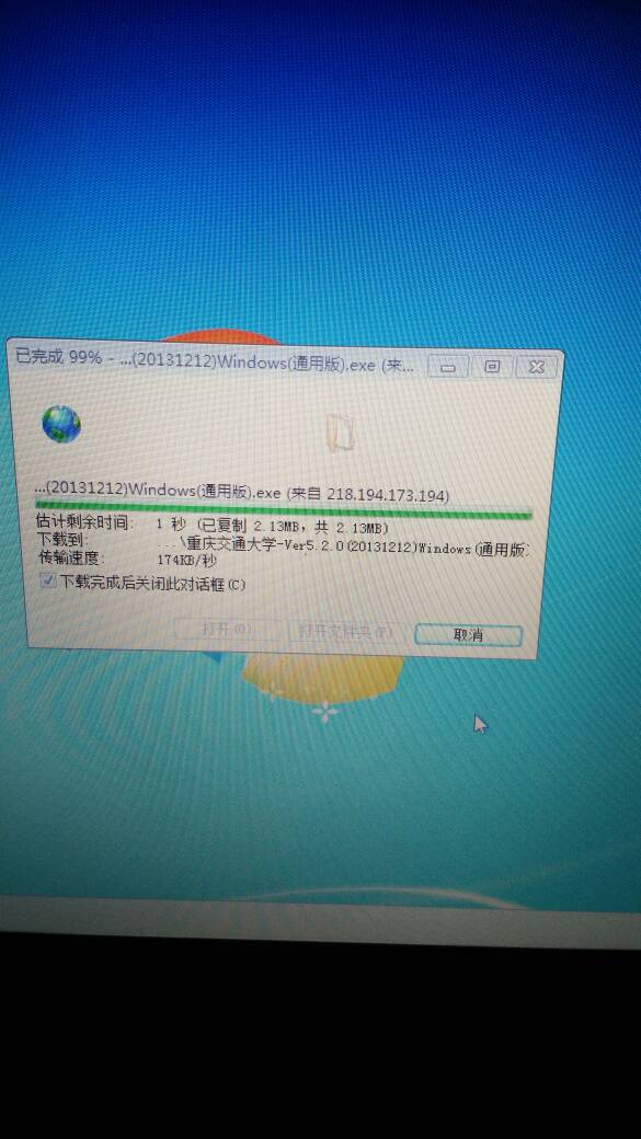 为什么下载最后不动了呢