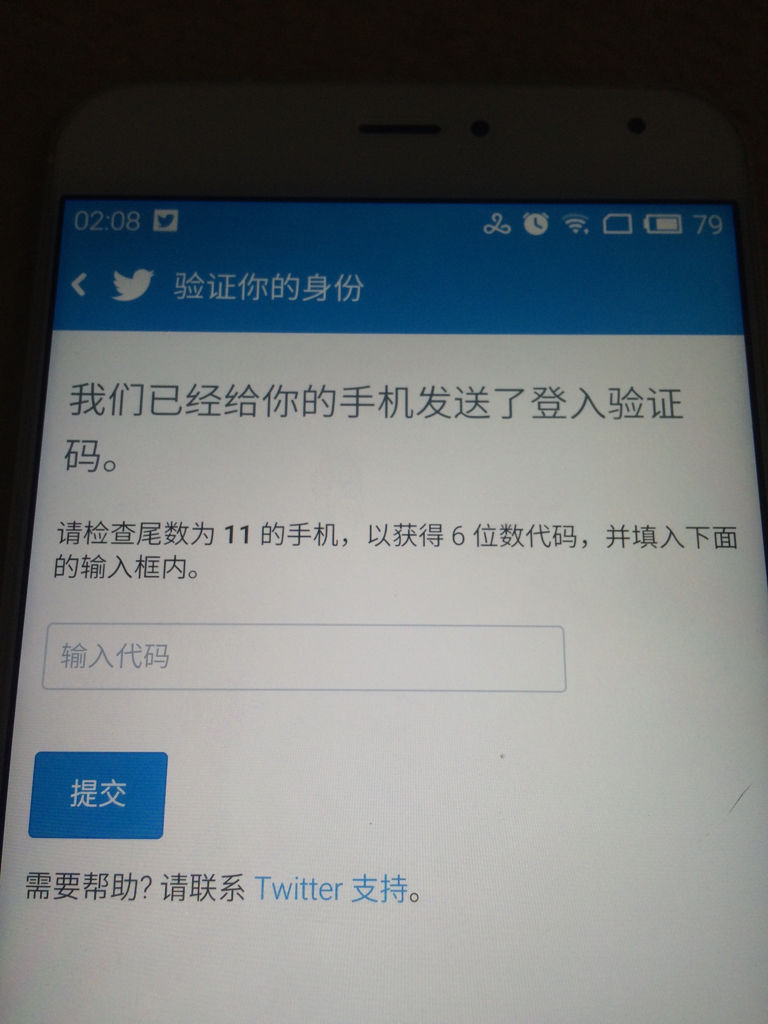 为什么验证码短信很慢  第1张